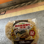 ニューデイズミニ - 料理写真: