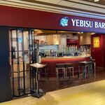 YEBISU BAR - ハンバーグはお肉がギュッと詰まった肉の味が楽しめるハンバーグですよ。