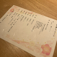 銀座 蟹みつ - 