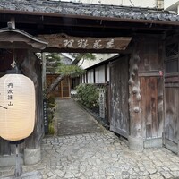 丹波篠山　近又 - 