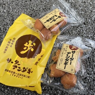 歩のサーターアンダギー_0