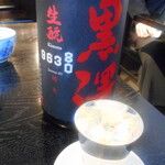 Ginza Sanada - 黒澤酒造 生酛 純米 80 うすにごりｙｙあ