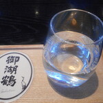 Ginza Sanada - しぼりたて　樽生酒　KEG DRAFT 