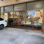 信勢堂総本店 - 外観