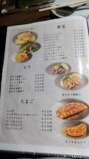 h Okonomiyaki Teppanyaki Hinoki - 