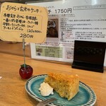 玄米食の店 のら - サービスのケーキ