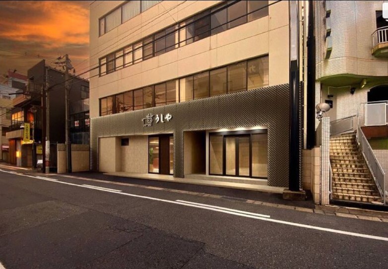 赤坂焼肉うしや 鳥取米子店