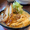 Gouken Ramen - 