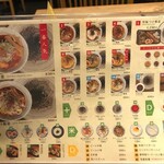 Tsuke Soba Aduchi - 