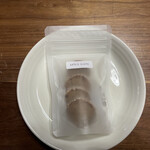 SPICE GATE - ギークッキー[トウチ] 400円