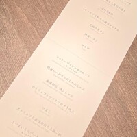 USHIGORO S. NISHIAZABU - 