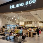 KITANO ACE - 