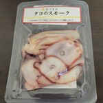 KITANO ACE - 