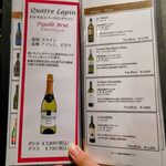 キャトルラパン - 