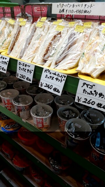 Peter Pan - Toranomon/Sandwich | Tabelog