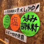 あなたの心を鷲掴み - 内観