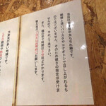 あなたの心を鷲掴み - 内観