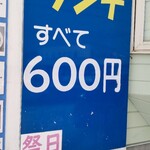 チキンハウス515 - 営業日。
            日祝おやすみ！