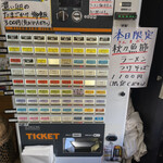 中華そば 半ざわ - 