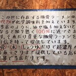 あなたの心を鷲掴み - 内観