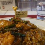 上等カレー - 