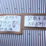 あなたの心を鷲掴み - 外観