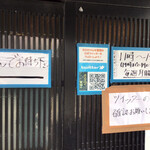 あなたの心を鷲掴み - 外観