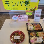 ハッとして!ぎゅう - 