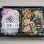ハッとして!ぎゅう - 