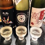 酒舟 天 - 