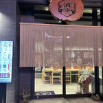 Yakitori Sakasou - 