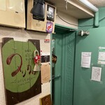 對馬流 南インド系辛口料理店 タリカロ - 