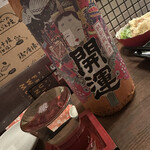 わかたろう - 開運 特別純米酒