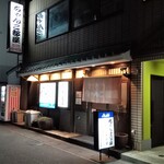 神戸ちゃんこ部屋 - 店の外観