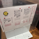 とんかつ檍のカレー屋 いっぺこっぺ - 