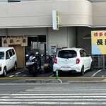 Nagahama Ichiban - 駐車場は店前と道挟んだところにもあったと思います