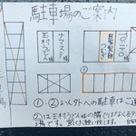 自家製麺 つむぎ - 