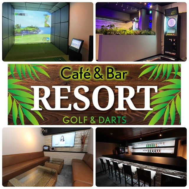 GOLF＆DARTS RESORT（ゴルフアンドダーツリゾート） - 福島（スポーツバー）の写真