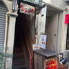 カフェ＆ダイニング グデン - 