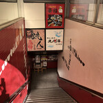 Haneto - 地下への階段