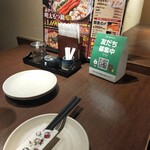 赤辛 小山店 - 