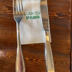 伊太利亭 - カトラリー