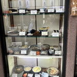 Maruhei - 