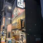 Sushi Izakaya Yataizushi - 