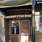 BENJAMIN STEAK HOUSE - 