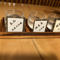 別邸 きときと - 