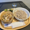 GLOBAL LUNCH MARKET and Musashino UDON + COFFEE - 武蔵野うどん肉汁980円