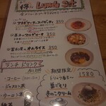 まぜパスタ専門店 冨和里 - 