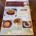 伊太利亭 - 2023年1月平日