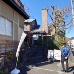 茄兵衛 - 